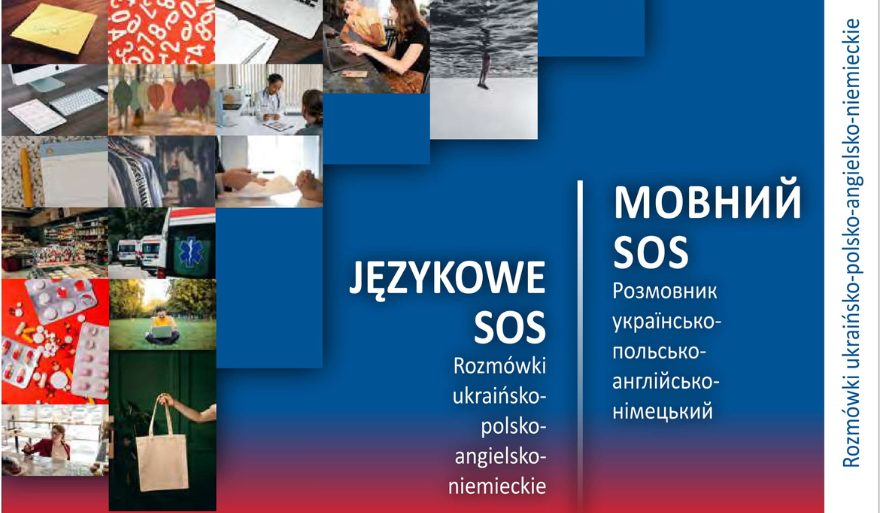 Językowe SOS. Rozmówki ukraińsko-polsko-angielsko-niemieckie