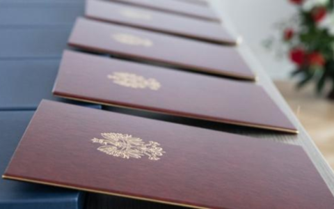 Konkurs na pracę magisterską