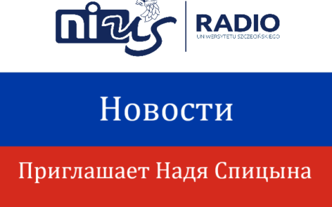 W NiUS Radiu rusza serwis informacyjny dla studentów zza wschodniej granicy