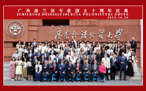 Współpraca Uniwersytetu Szczecińskiego z polonistykami w Chinach