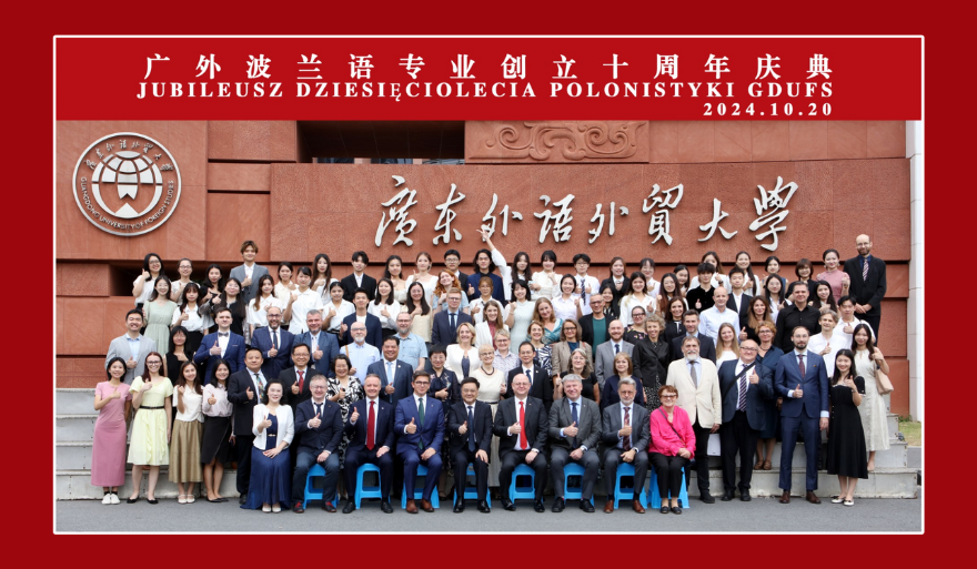 Współpraca Uniwersytetu Szczecińskiego z polonistykami w Chinach