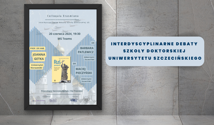 Debata w ramach cyklu „Colloquia Erasmiana”