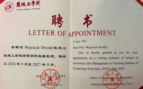 Współpraca Uniwersytetu Szczecińskiego z Yancheng Institute of Technology