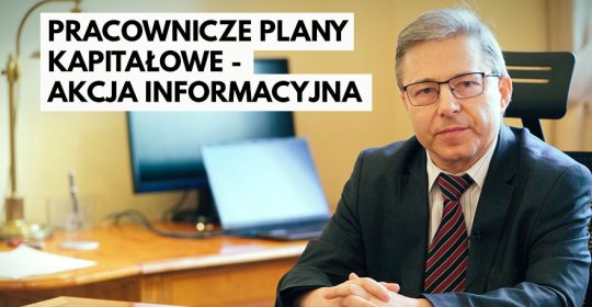 Pracownicze Plany Kapitałowe na Uniwersytecie Szczecińskim – akcja informacyjna dla osób zatrudnionych na naszej Uczelni